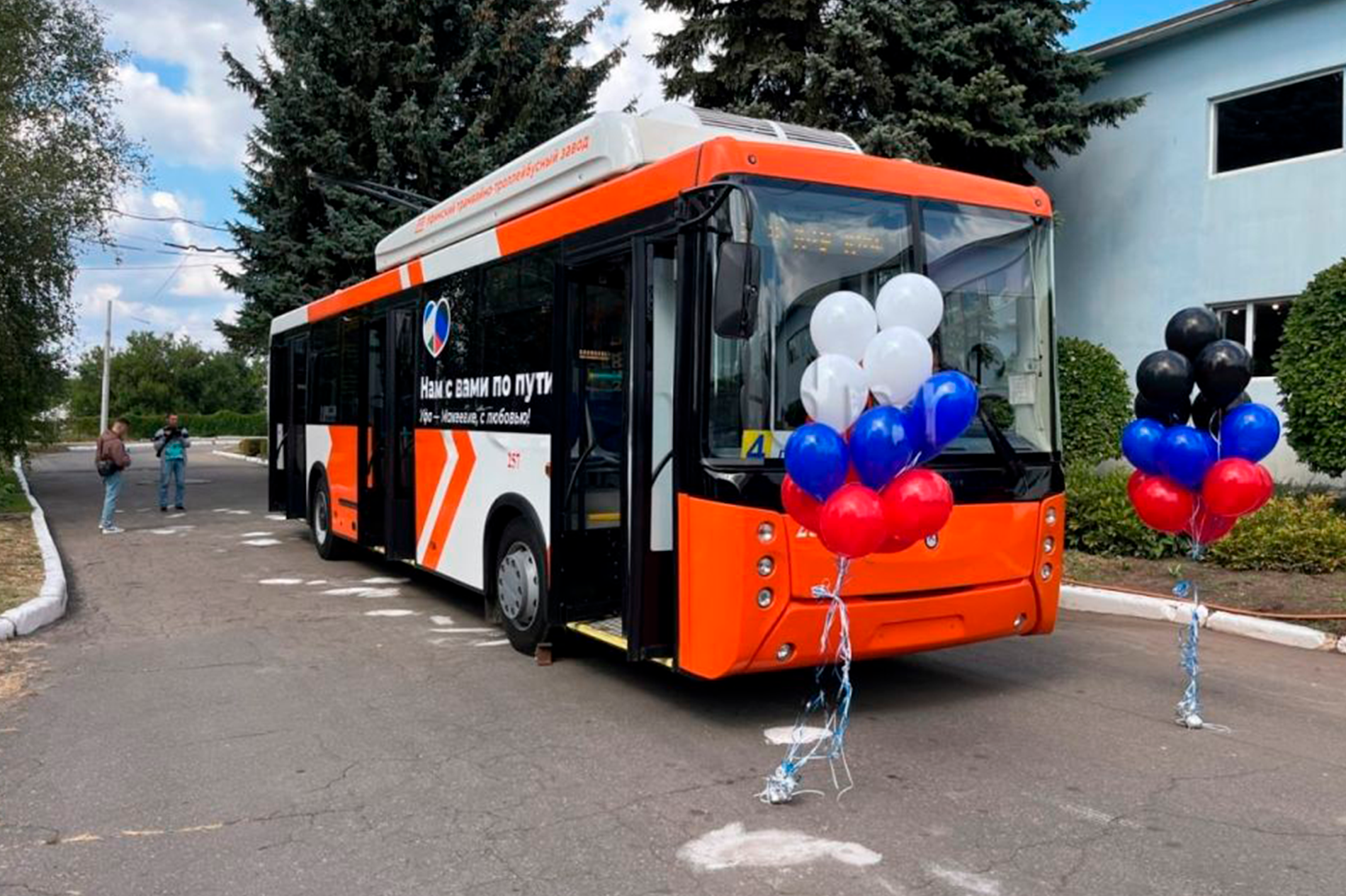 Уфа подарила Макеевке новый троллейбус