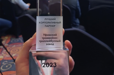 МАЗ отметил работу "УТТЗ" наградой
