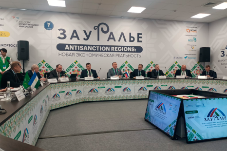 АО "УТТЗ" принимает участие в четвертом Всероссийском инвестиционном сабантуе «Зауралье-2022»