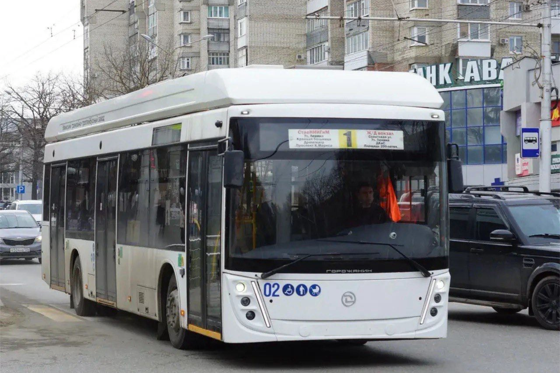 "Горожанин" в Ставрополе