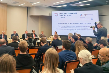 Общественный транспорт 2026