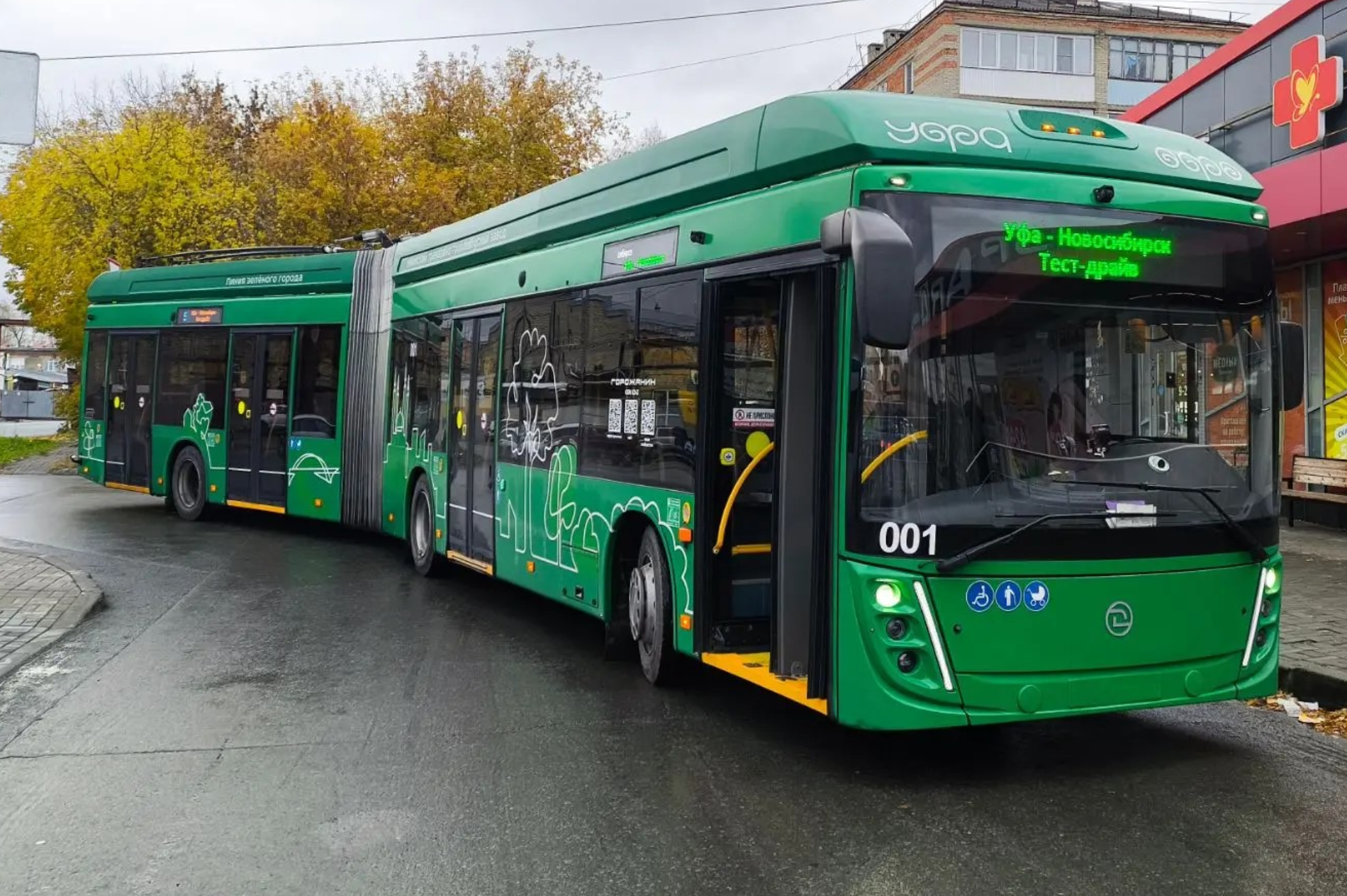 УТТЗ-6243 в Новосибирске