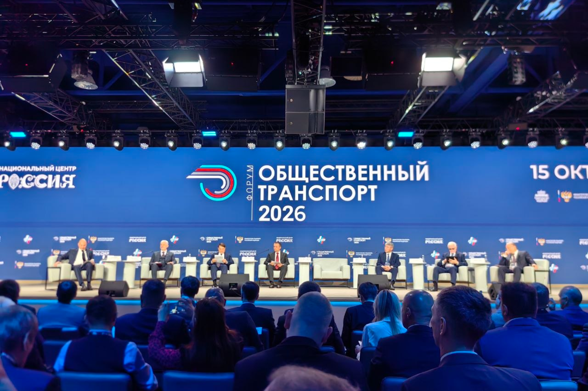 Общественный транспорт 2026