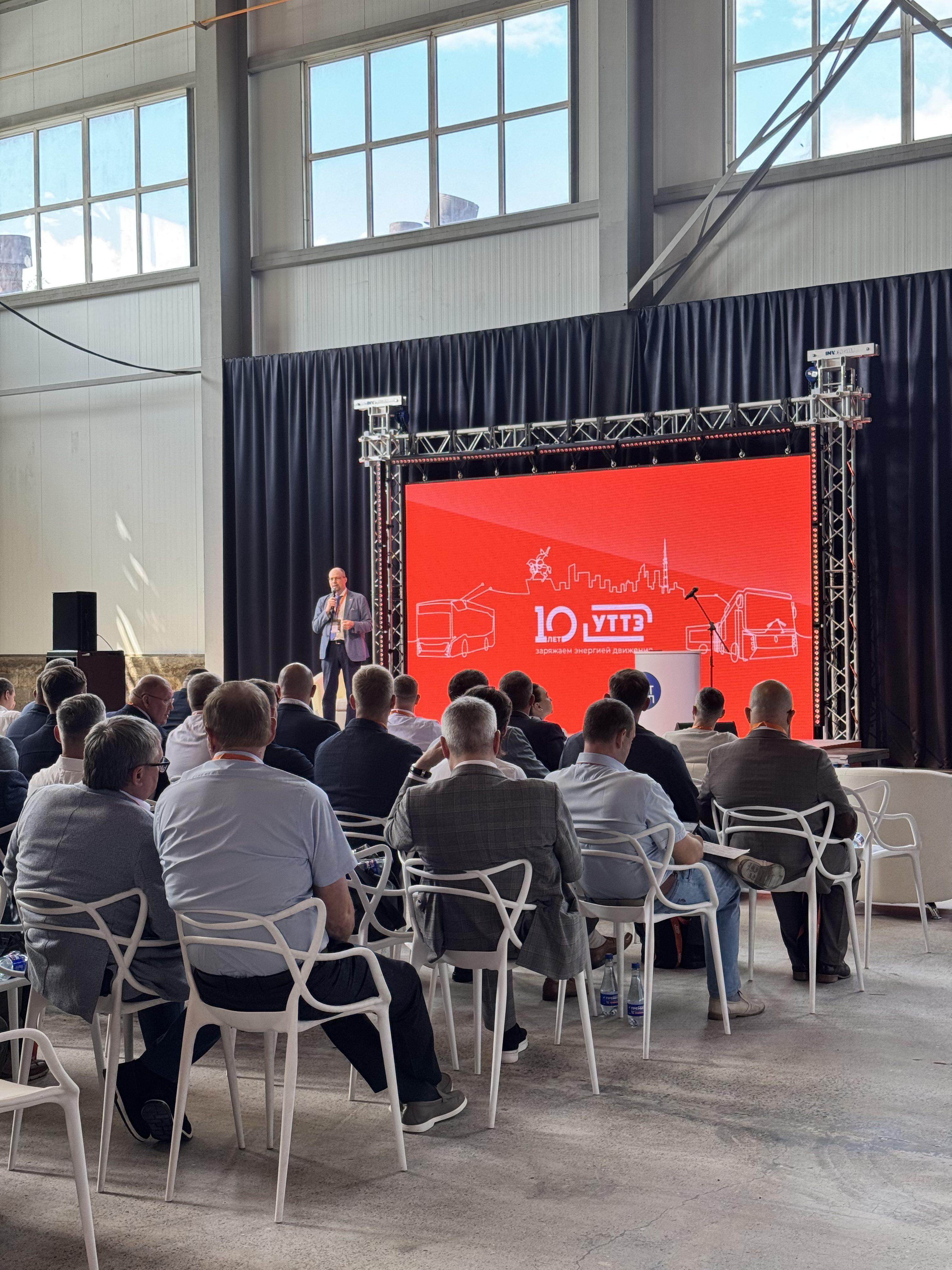 Научно-практическая конференция: «Тенденции развития электрического транспорта...