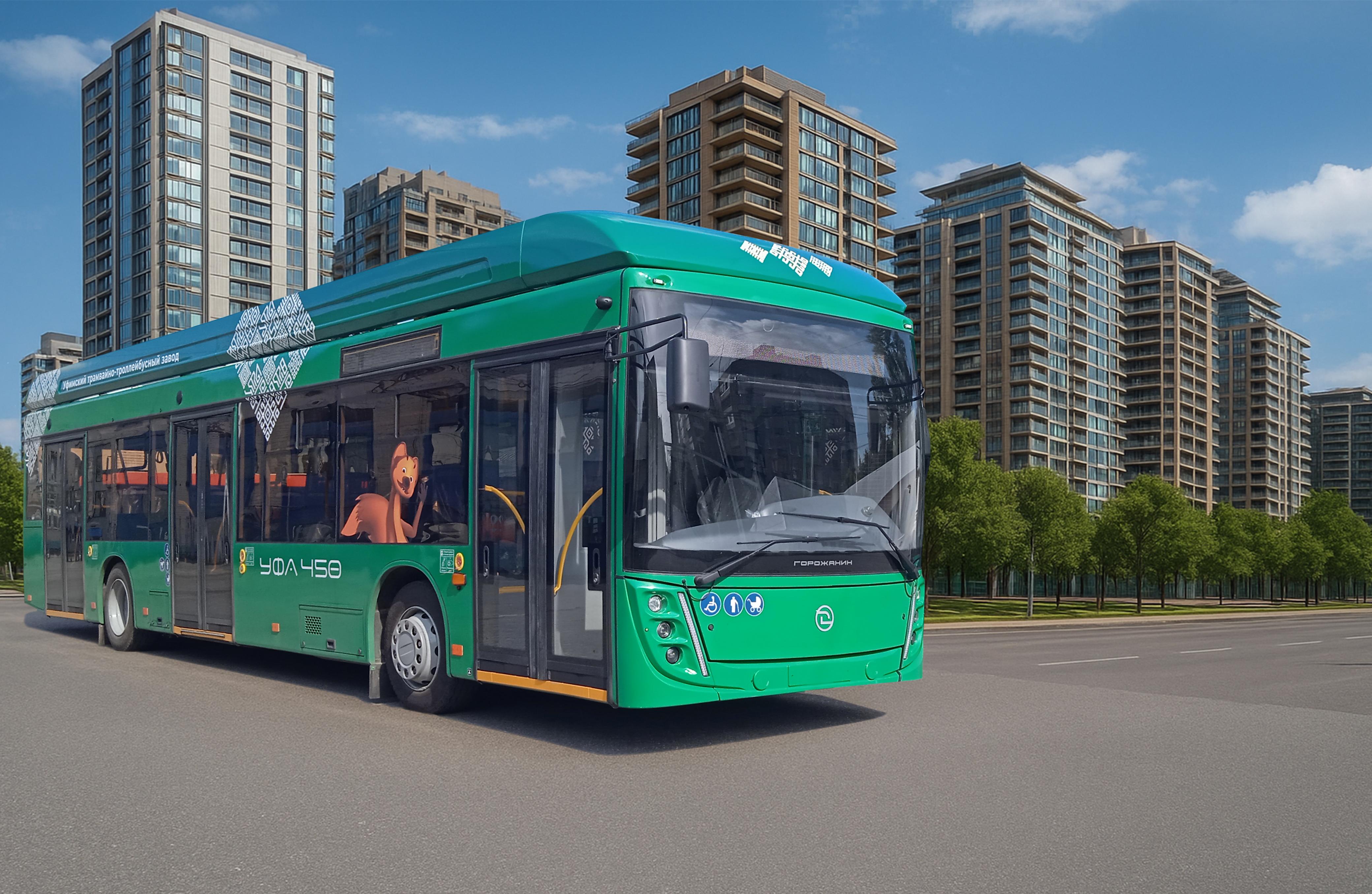 Троллейбус УТТЗ 6241.01 «Горожанин»